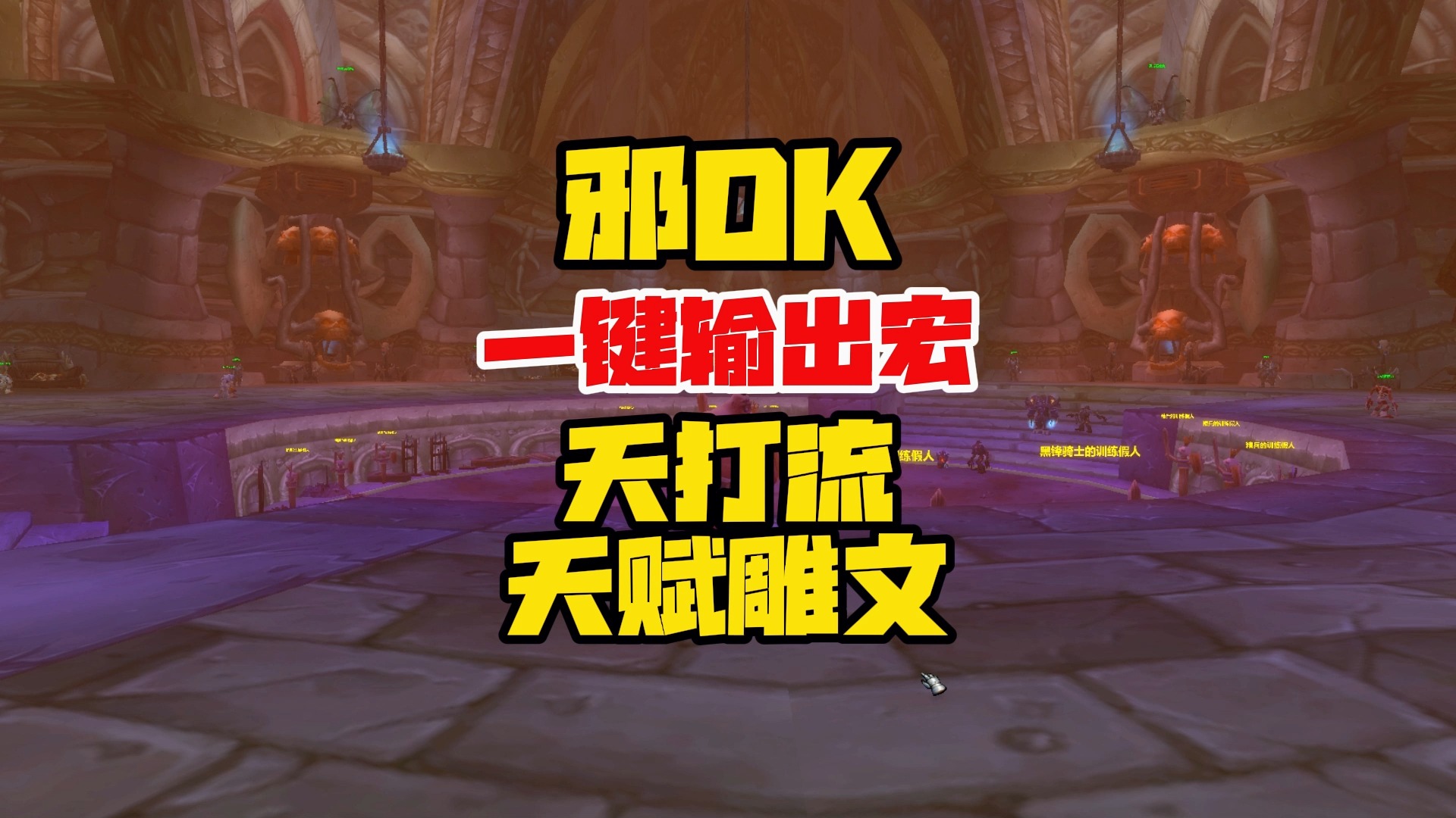 米兰体育-DK强势BRO，Tian送出助攻的简单介绍