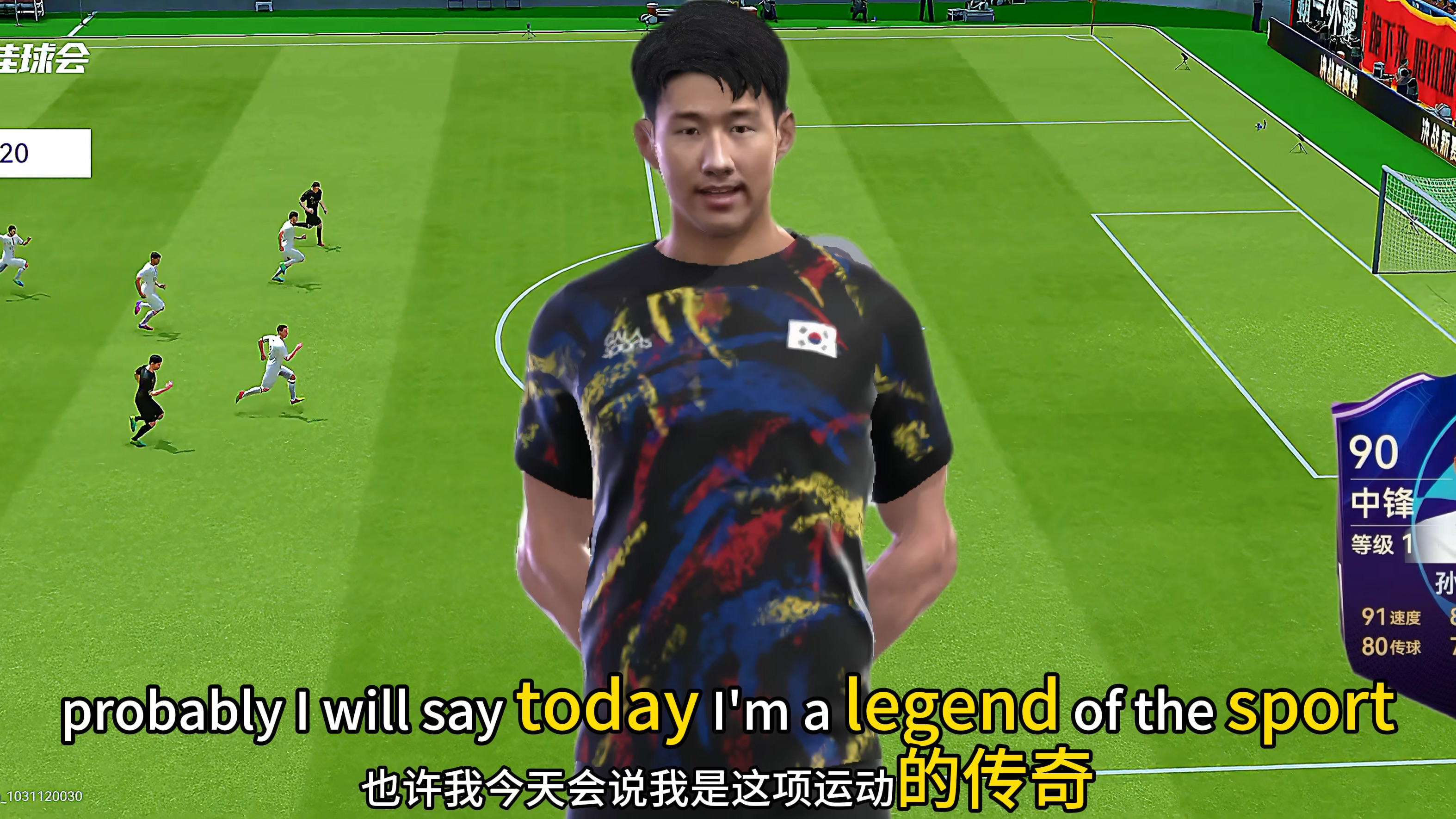 米兰真人-关于摩洛哥爆冷曼联，孙兴慜完成帽子戏法的信息