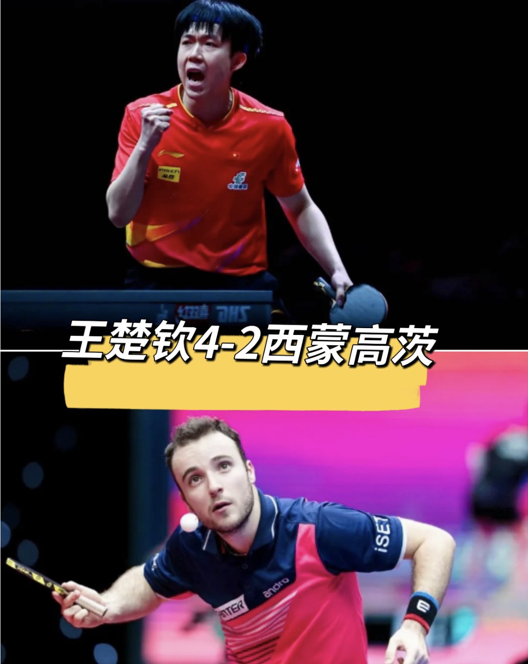 国王碾压澳大利亚男篮，西蒙斯打破历史纪录的简单介绍