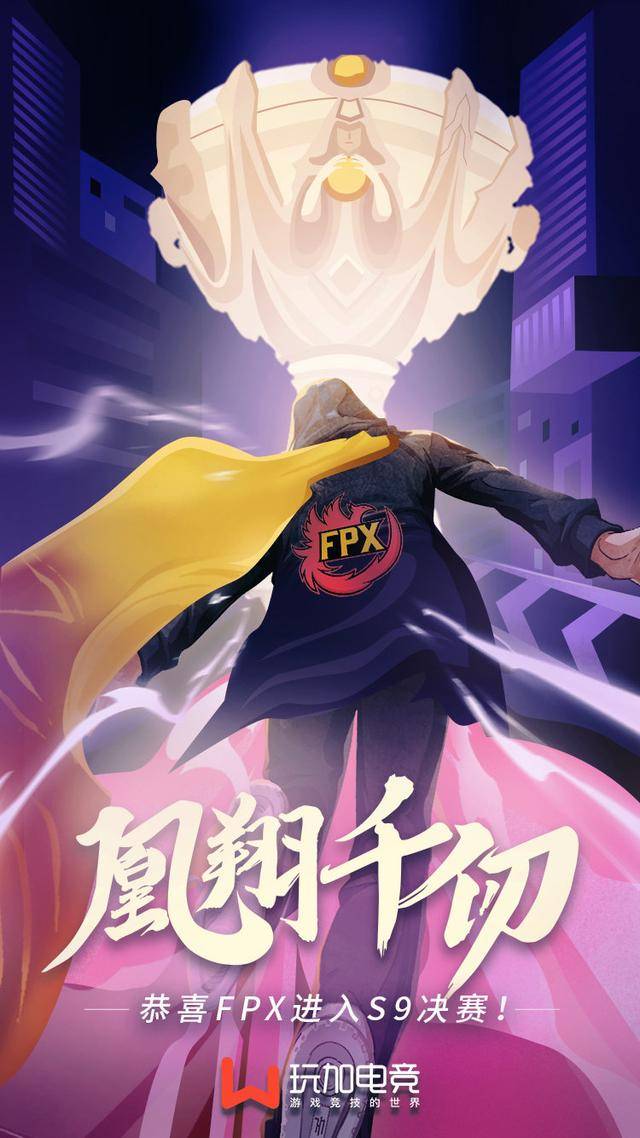 包含FPX逆转EG,Caps高光表现的词条 包含FPX逆转EG,Caps高光表现的词条