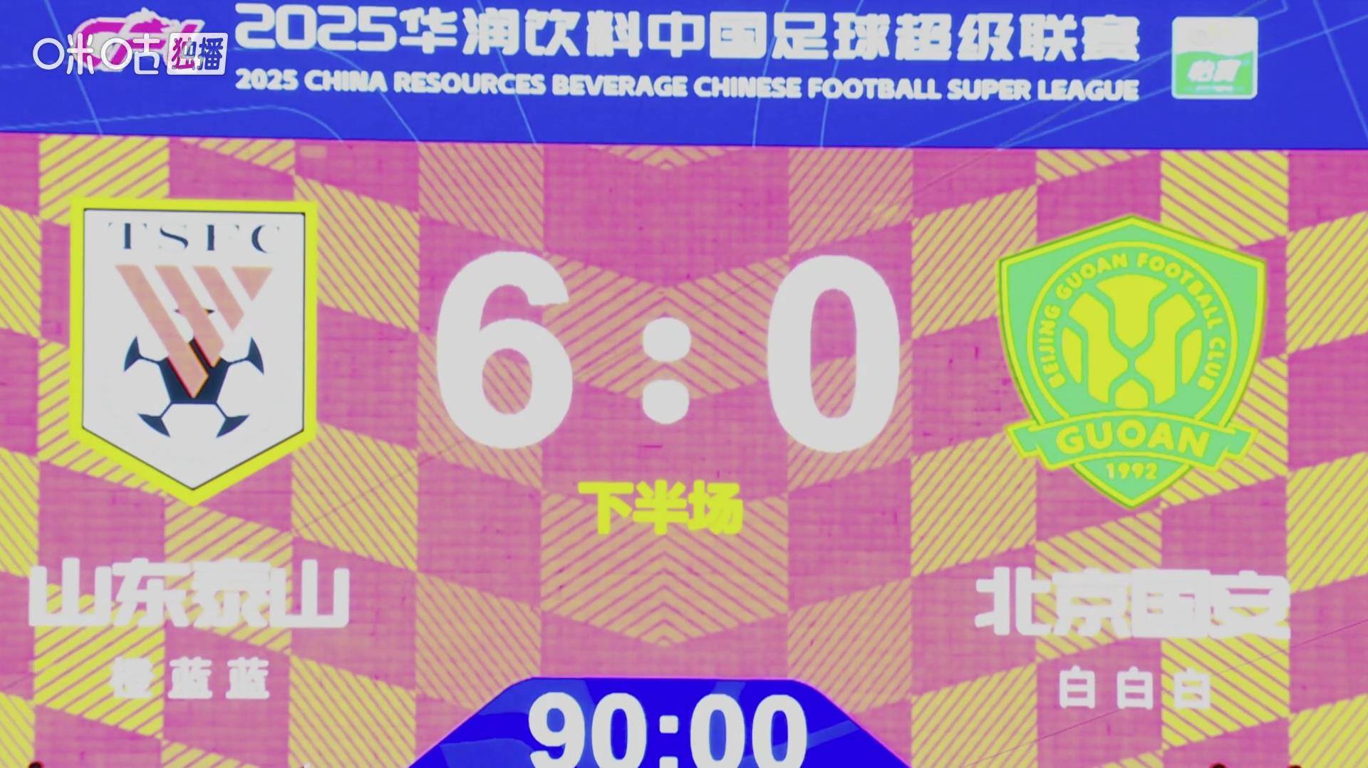 包含武汉卓尔主场失利,球迷情绪低落的词条 包含武汉卓尔主场失利,球迷情绪低落的词条