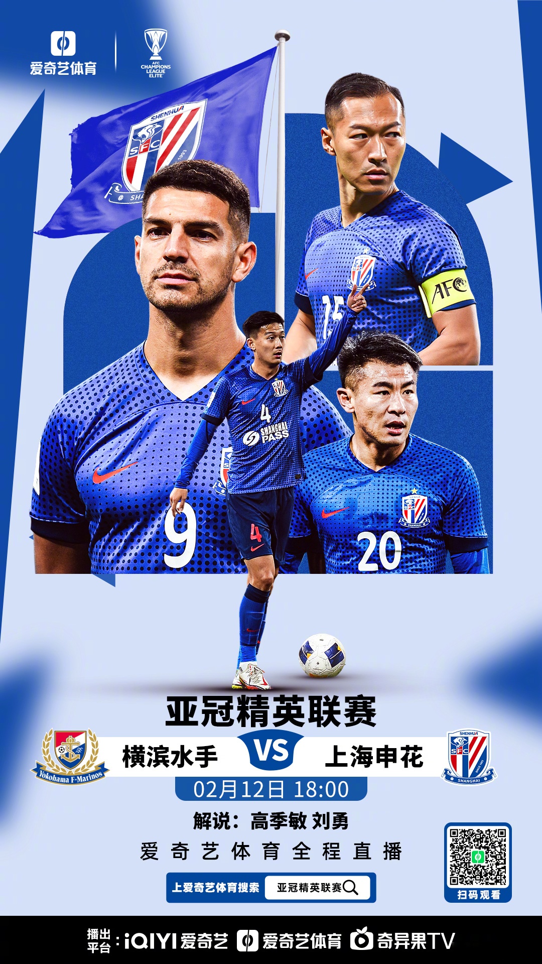 泰达不敌上港,保级形势堪忧的简单介绍 泰达不敌上港,保级形势堪忧的简单介绍