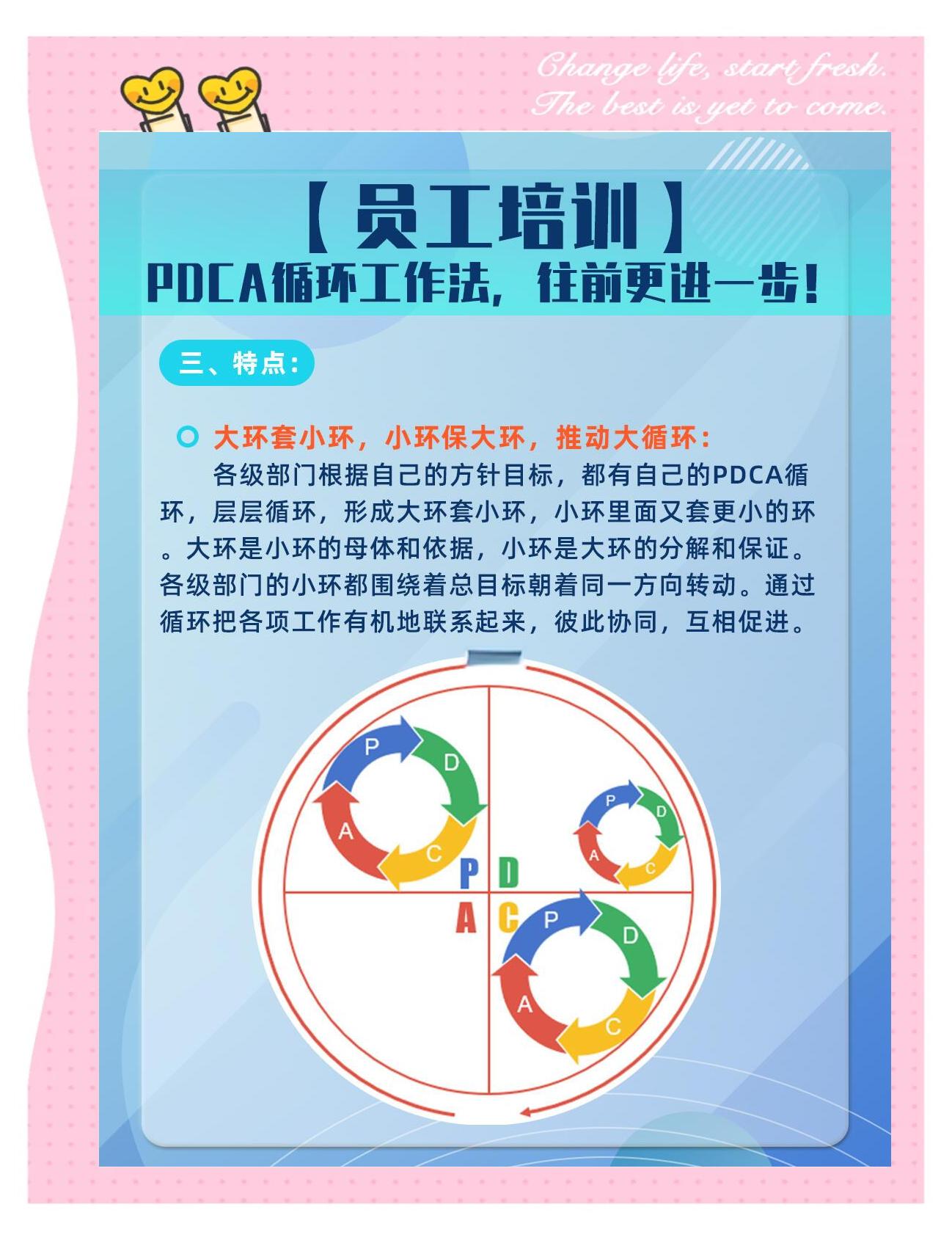 ac米兰下载-贵港市PDCA模式助推&quot;三品一标&quot;认证工作的简单介绍