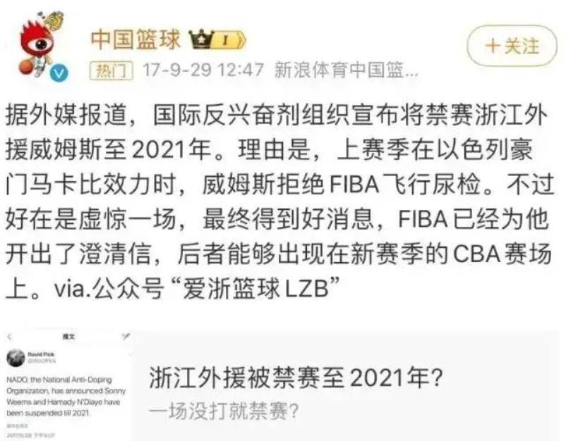 包含裁判公正性受质疑,球员情绪失控!的词条 包含裁判公正性受质疑,球员情绪失控!的词条
