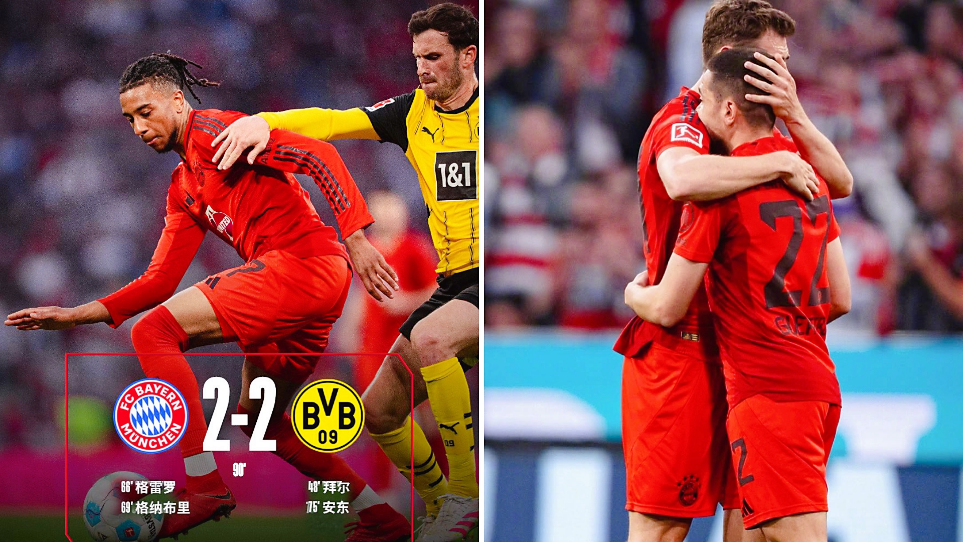 拜仁慕尼黑豪取6连胜,击败汉堡力保领跑德甲的简单介绍 拜仁慕尼黑豪取6连胜,击败汉堡力保领跑德甲的简单介绍