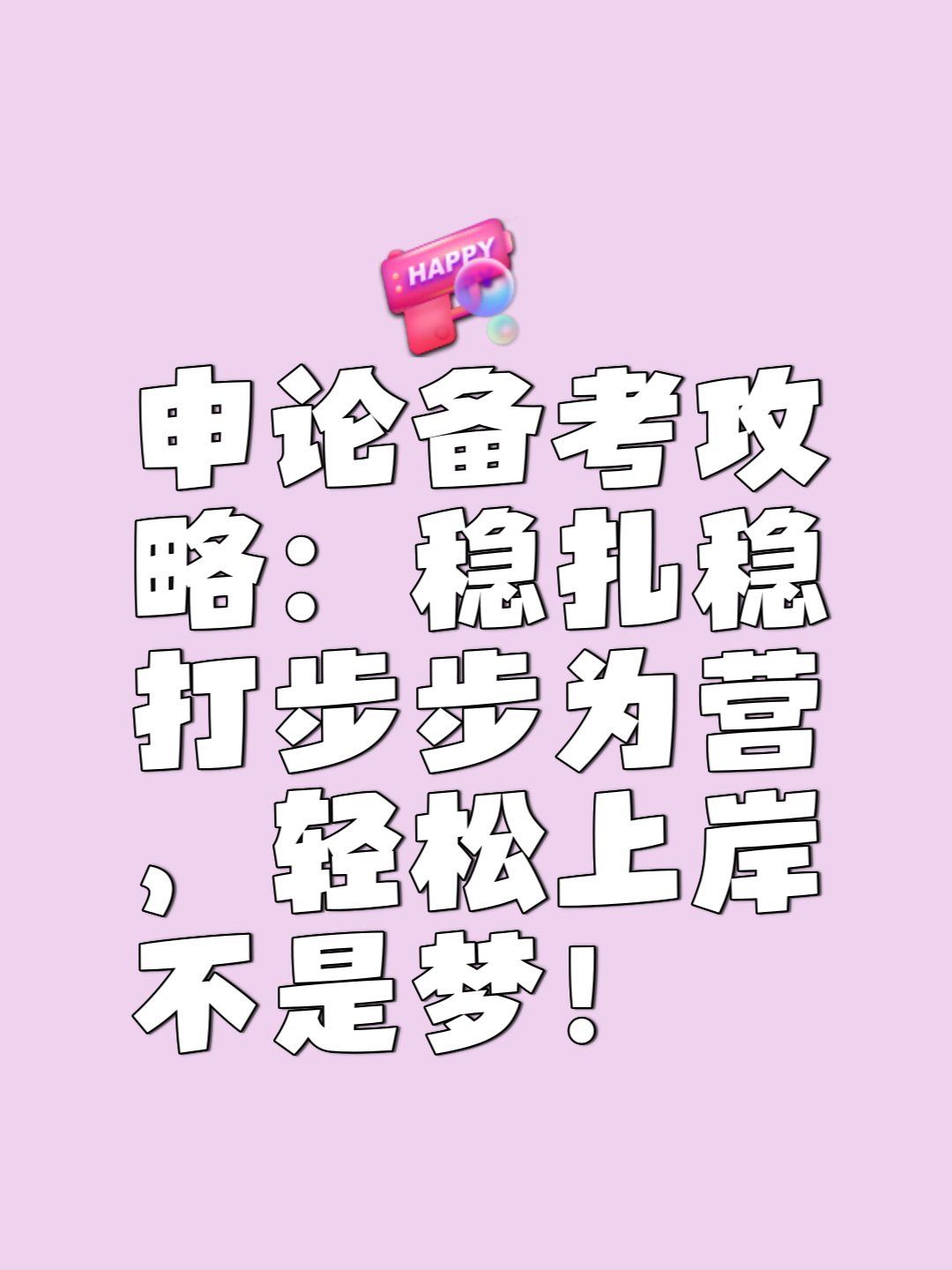 尤文图斯稳扎稳打,步步为营的简单介绍 尤文图斯稳扎稳打,步步为营的简单介绍
