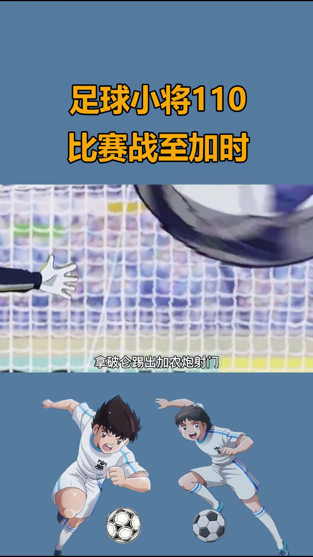 ac米兰体育官网-包含足球场上争夺激烈，宿敌对决再掀风暴的词条