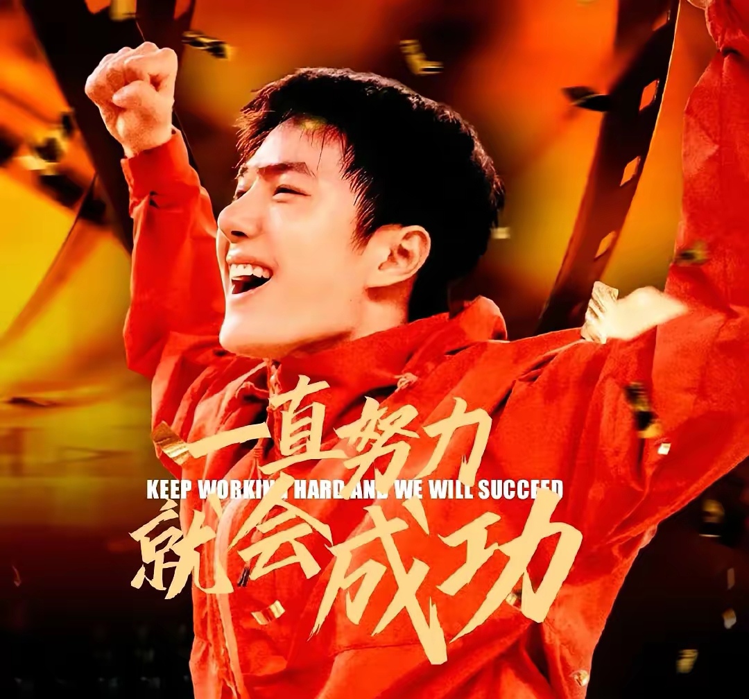 期待卫冕冠军新时代,实力强劲让人拭目以待的简单介绍 期待卫冕冠军新时代,实力强劲让人拭目以待的简单介绍