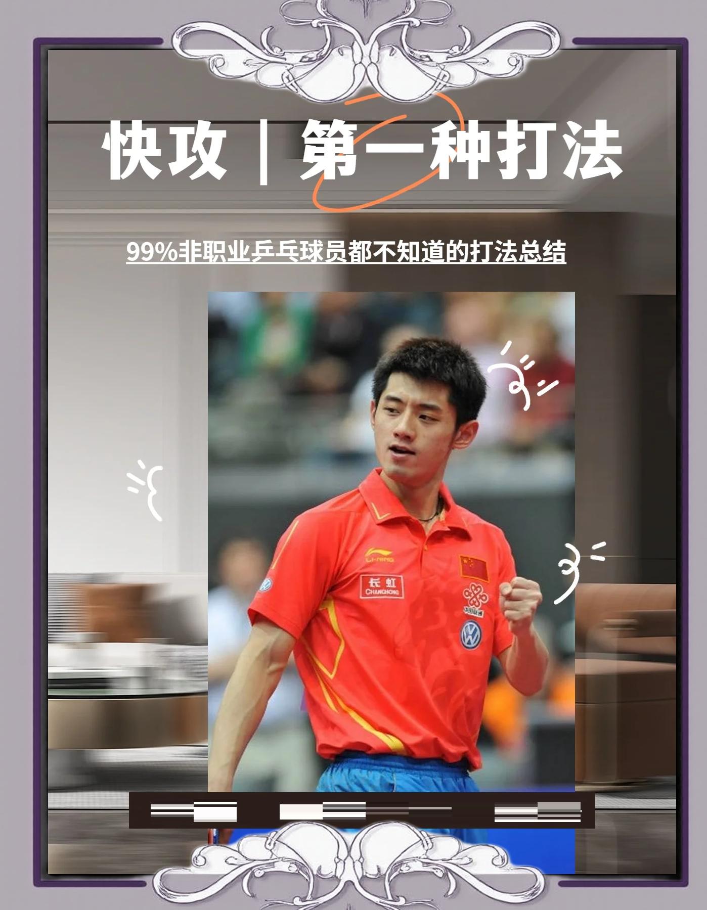 进攻节奏紧凑,球员迅速变线配合默契的简单介绍 进攻节奏紧凑,球员迅速变线配合默契的简单介绍