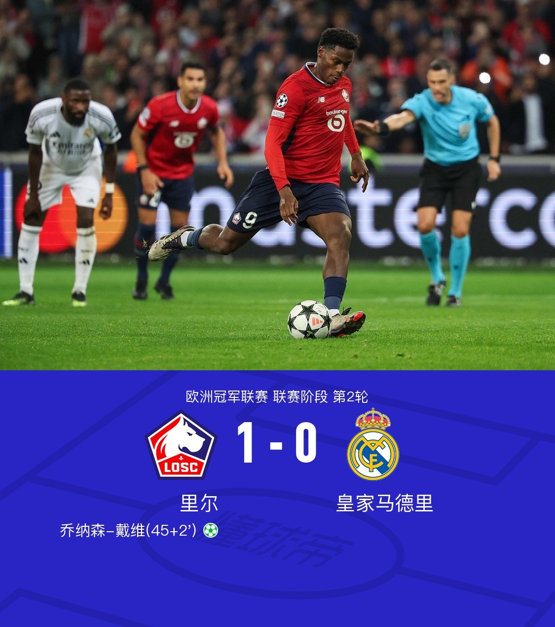 米兰体育官方网站-欧预赛惊现强大黑马，体育界掀起热议新高潮的简单介绍