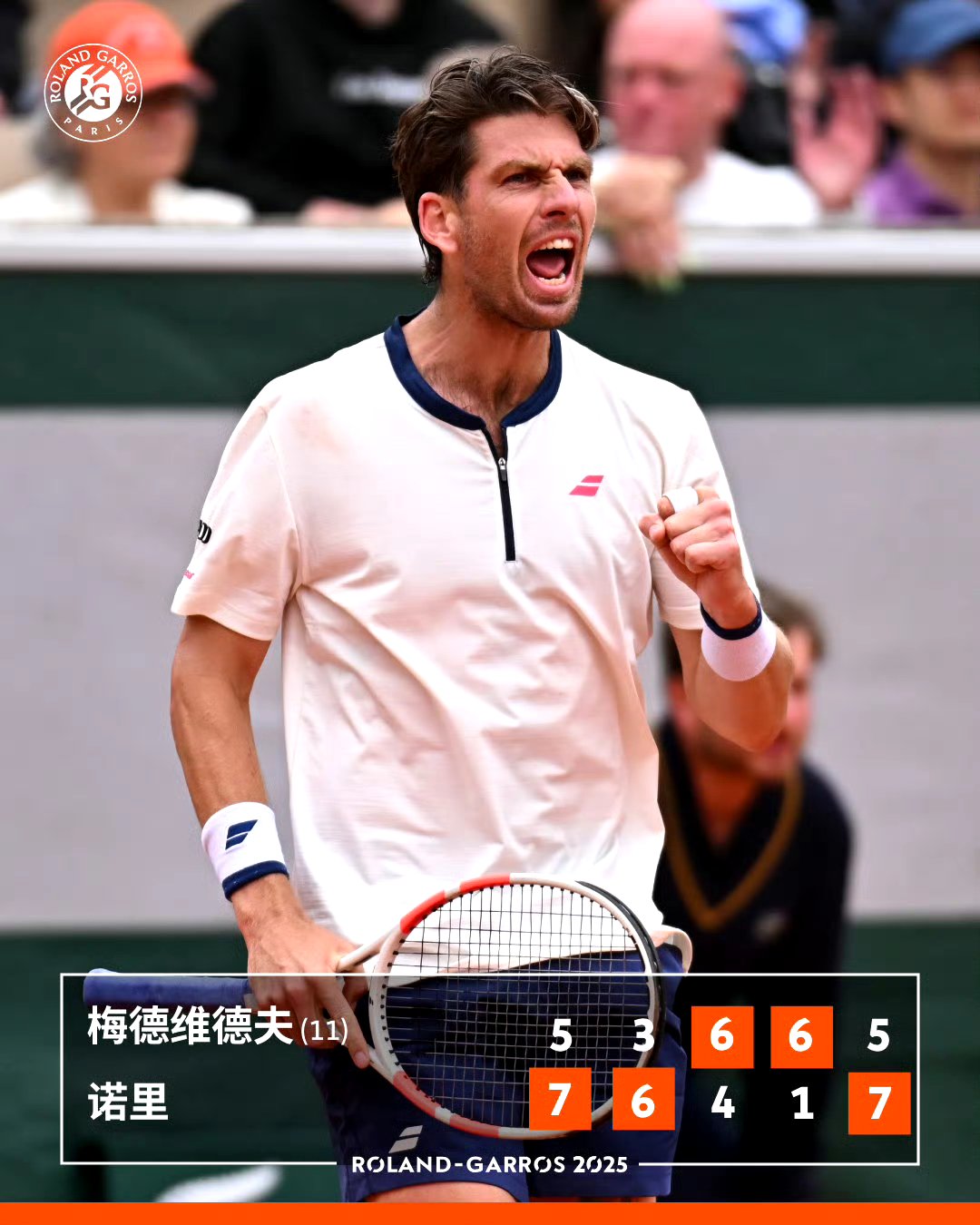 米兰百家乐-包含年终总决赛轻取法网，梅德韦杰夫带队取胜的词条